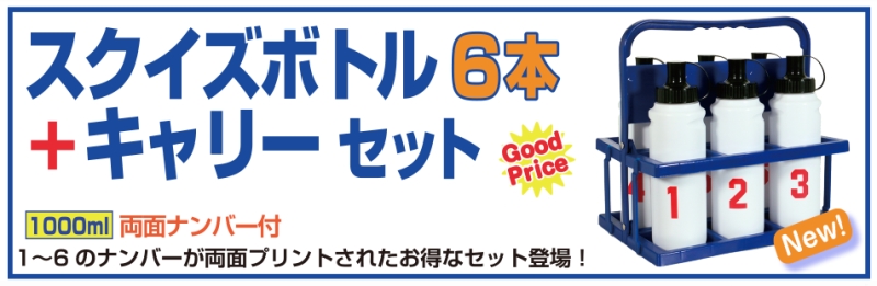 有限会社 矢藤商店
